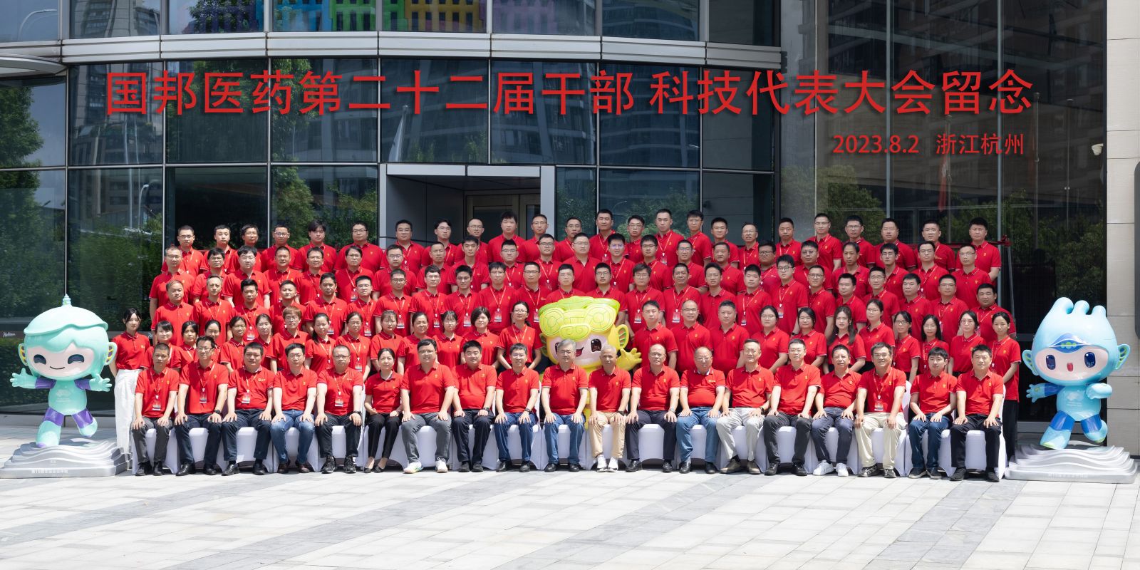 太阳成集团(tyc33455cc-CHINA) - 百度百科