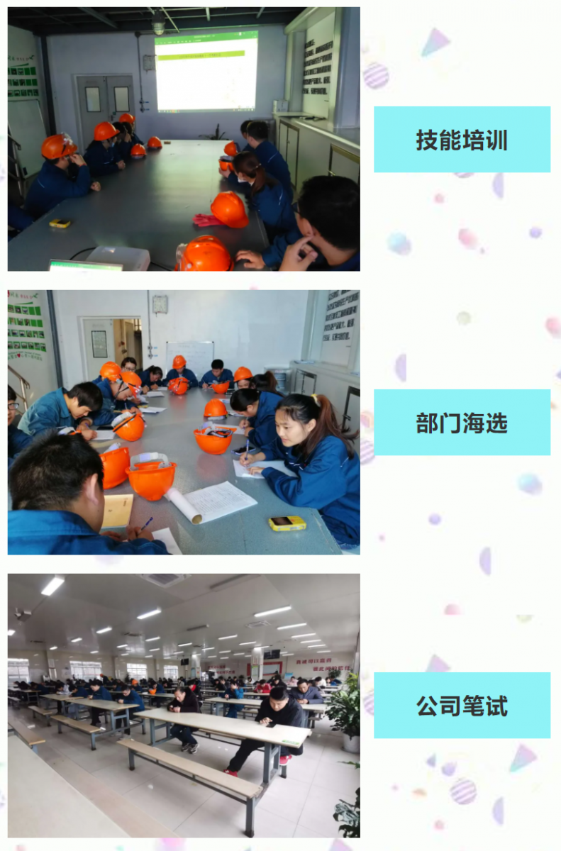 太阳成集团(tyc33455cc-CHINA) - 百度百科