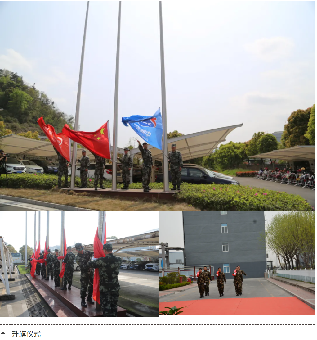 太阳成集团(tyc33455cc-CHINA) - 百度百科