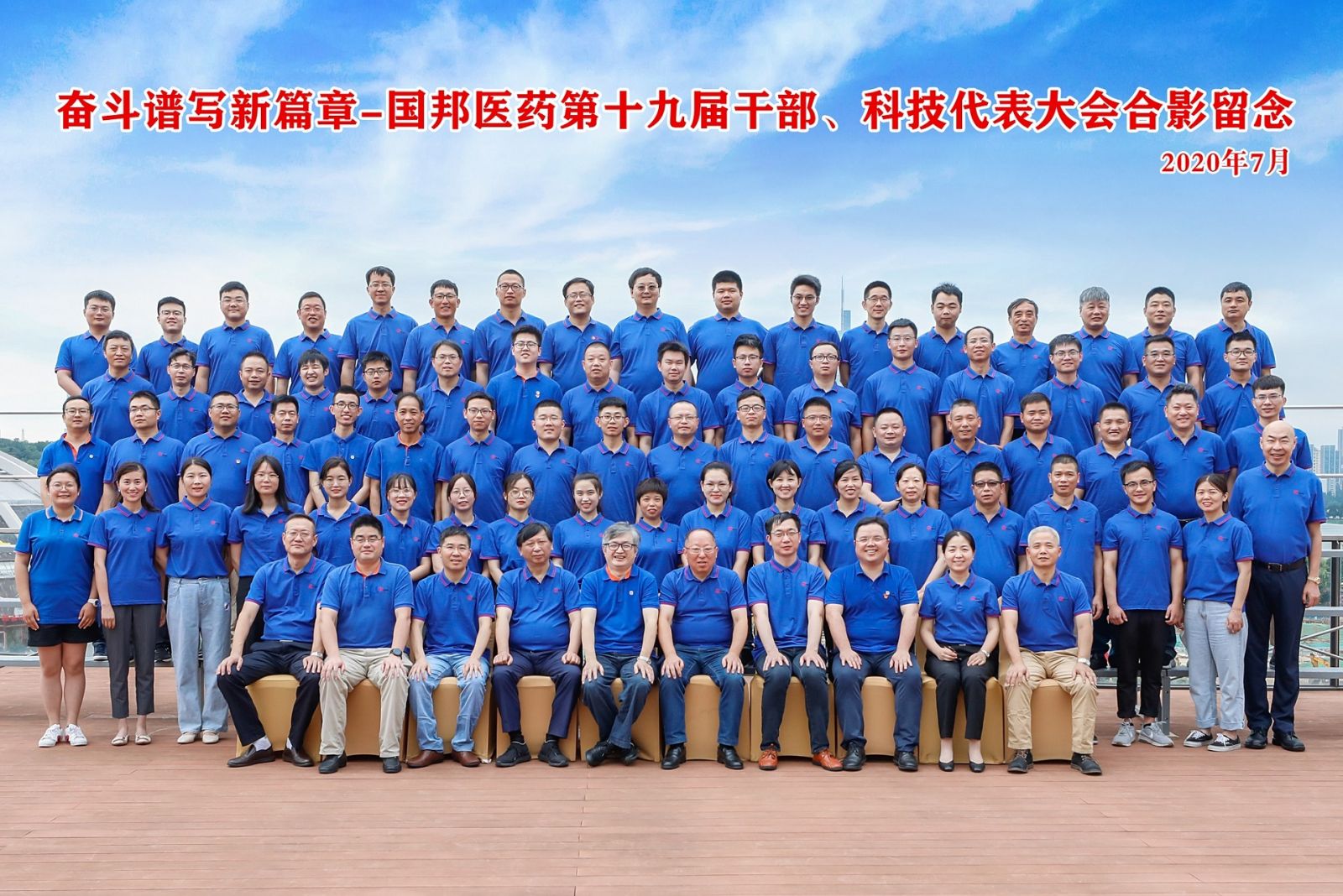 太阳成集团(tyc33455cc-CHINA) - 百度百科