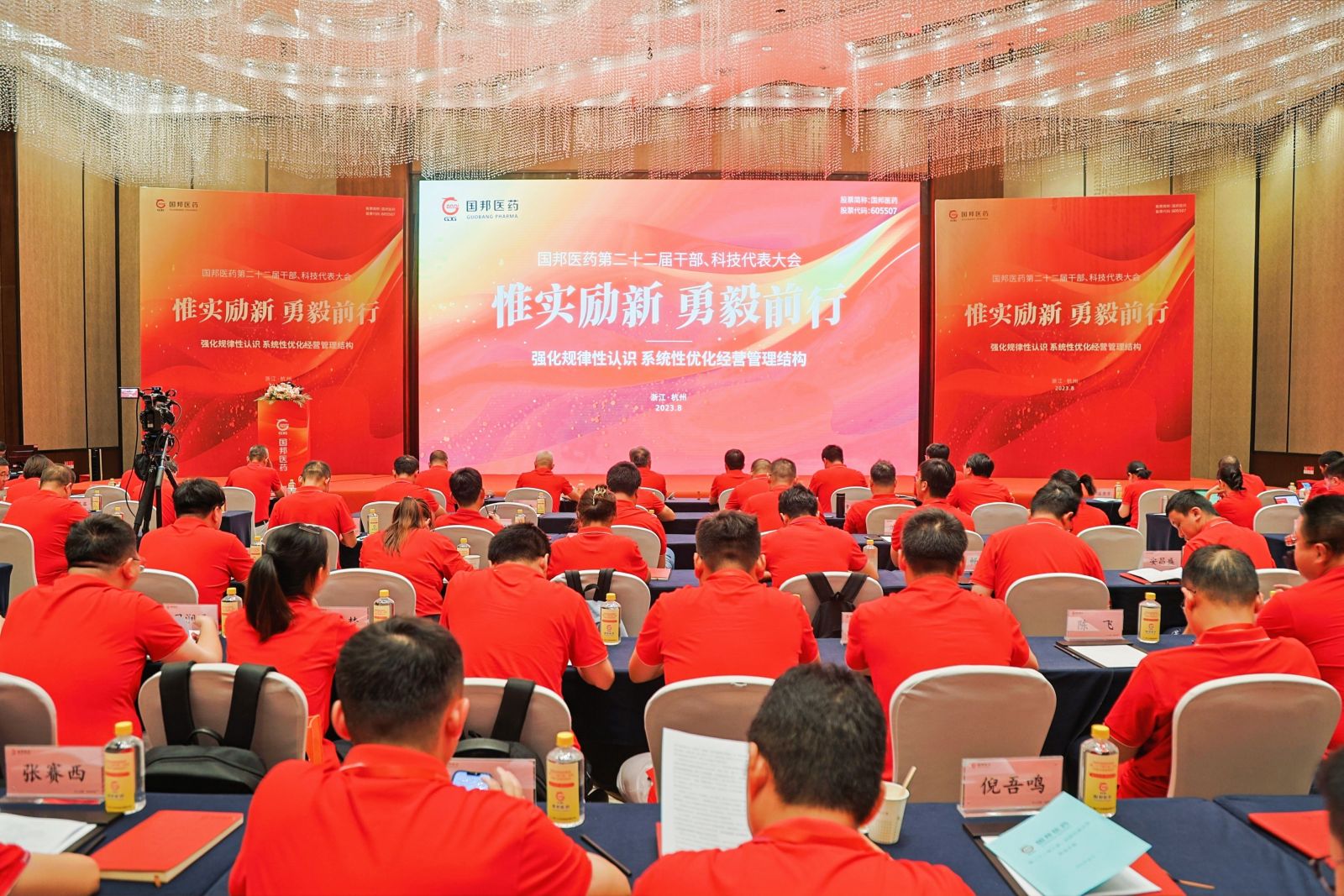 太阳成集团(tyc33455cc-CHINA) - 百度百科