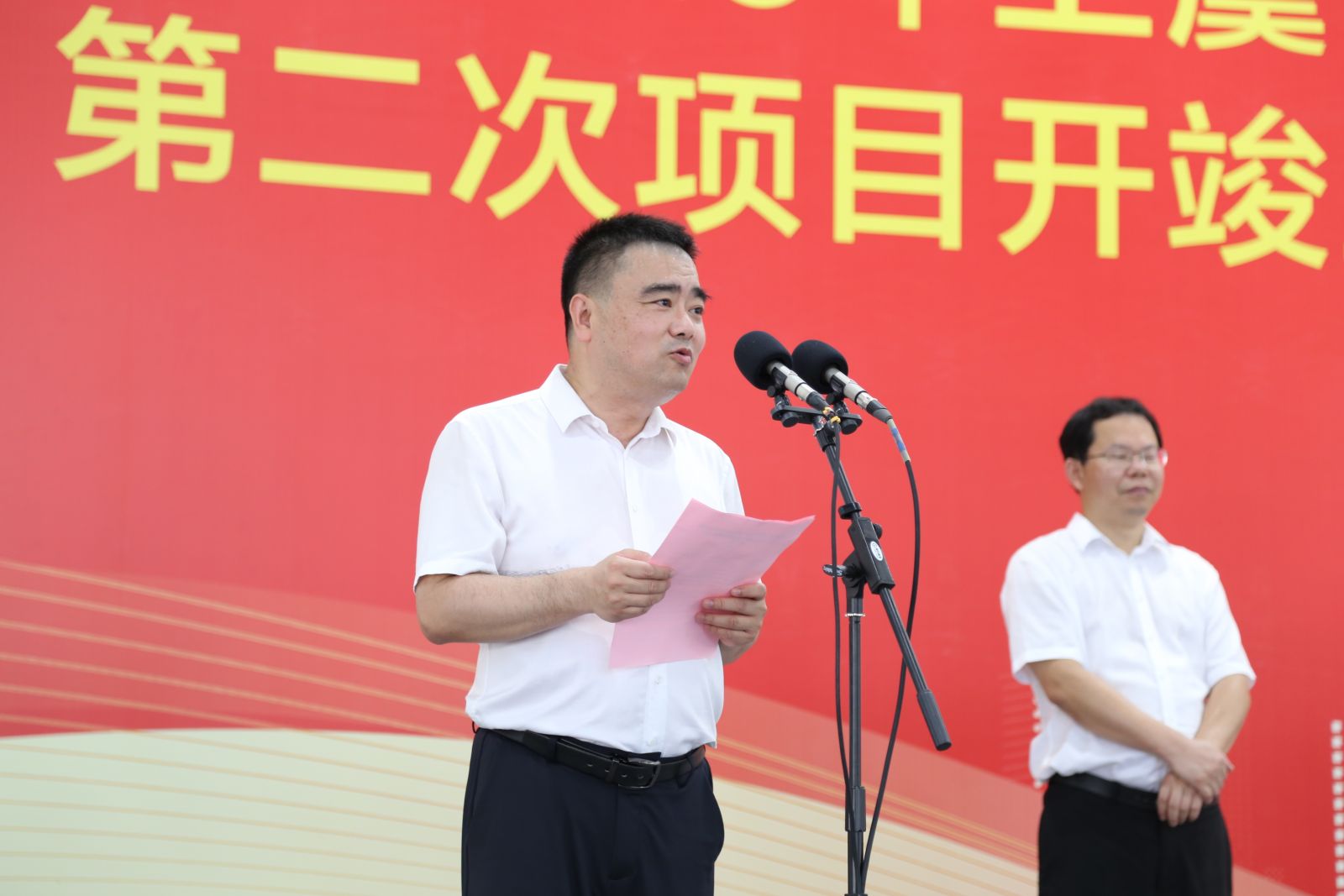 太阳成集团(tyc33455cc-CHINA) - 百度百科