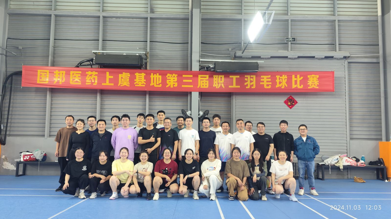 太阳成集团(tyc33455cc-CHINA) - 百度百科