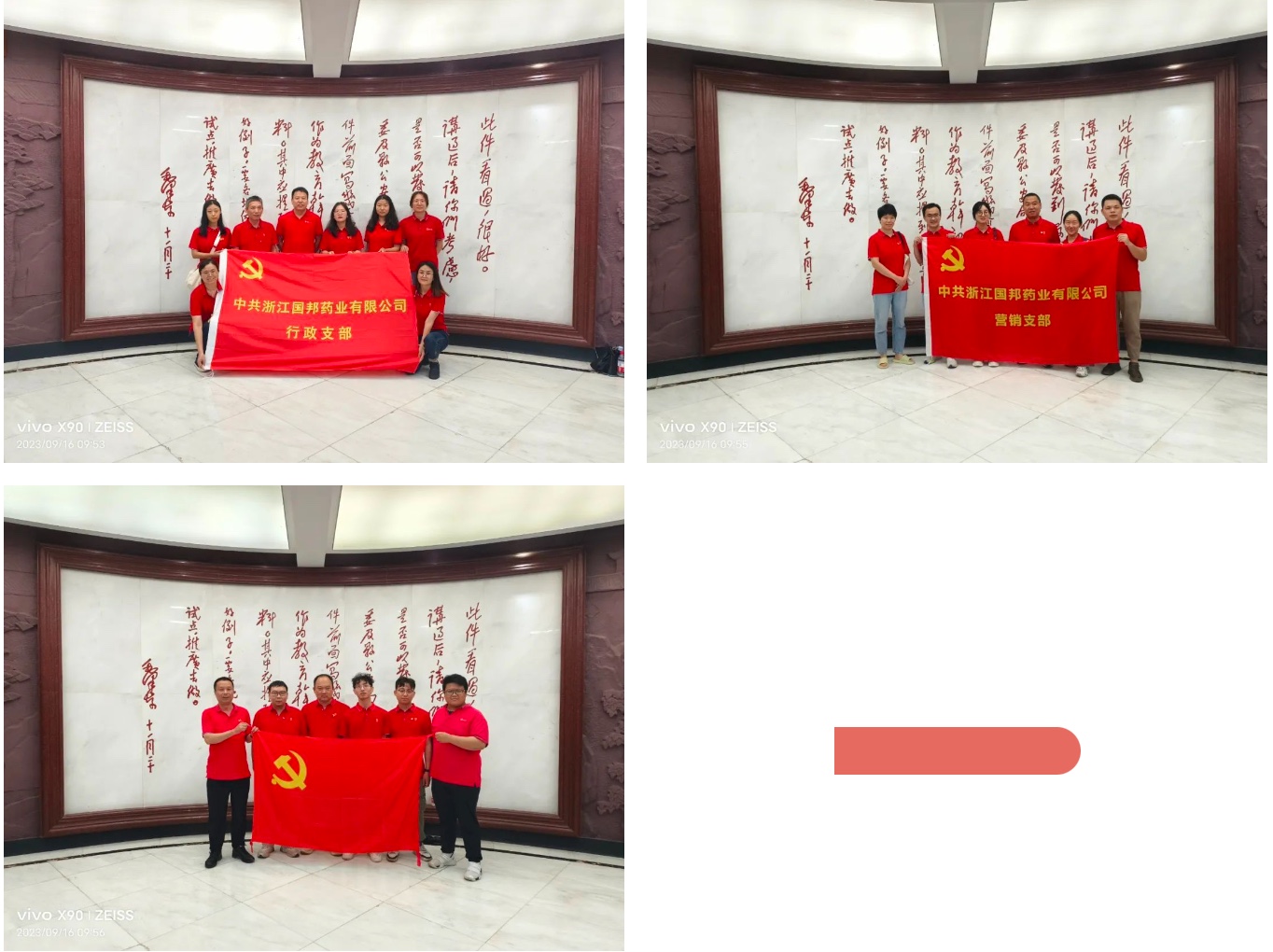 太阳成集团(tyc33455cc-CHINA) - 百度百科