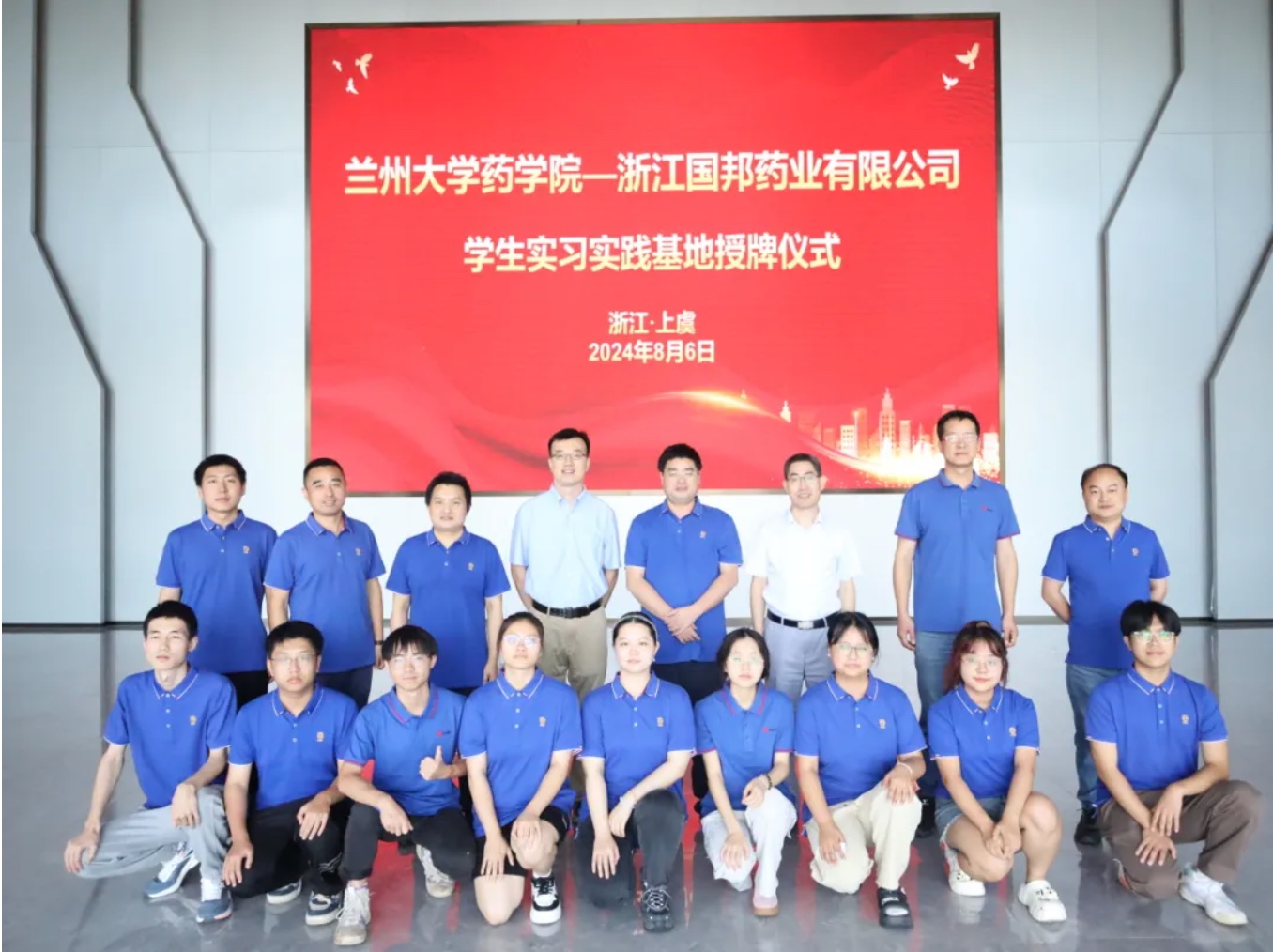 太阳成集团(tyc33455cc-CHINA) - 百度百科