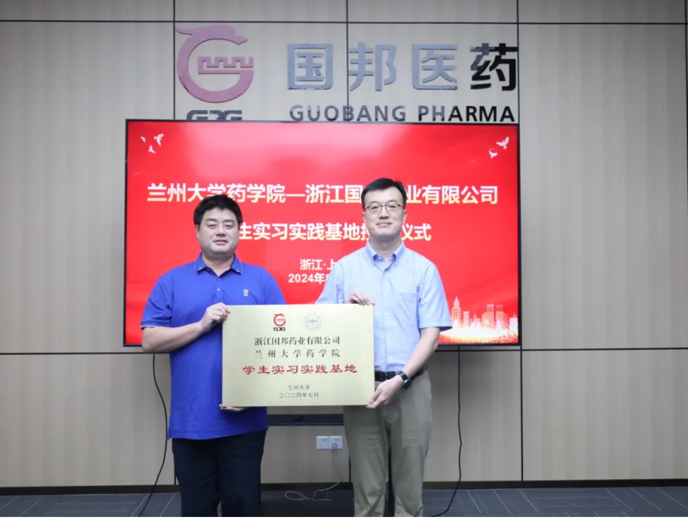 太阳成集团(tyc33455cc-CHINA) - 百度百科