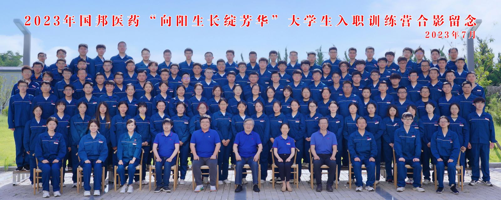 太阳成集团(tyc33455cc-CHINA) - 百度百科