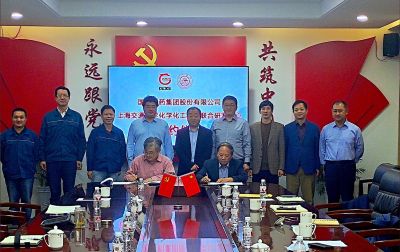 ��̫���ɼ���tyc33455ccwww-�Ϻ���ͨ��ѧ��ѧ����ѧԺ�Ž��з����ġ�ǩԼ����