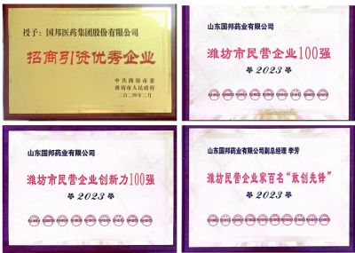 ϲѶ̫ɼtyc33455ccwwwҽҩɽ̫ɼtyc33455ccwwwҩҵϲ2023ΫҵΫӪҵ100ǿȶ