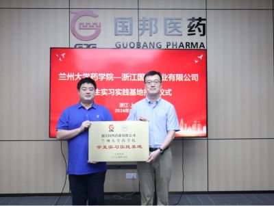 㽭̫ɼtyc33455ccwwwҩҵ޹˾ݴѧҩѧԺѧʵϰʵʽԲ